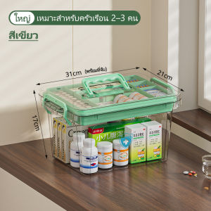 【COD】กล่องใส่ยา กล่องยา กล่องยาสามัญประจำบ้าน ตลับใส่ยาพกพาได้ สามัญประจำบ้าน กล่องยาสองชั้นขนาดใหญ่ ส่งจากกรุงเทพ