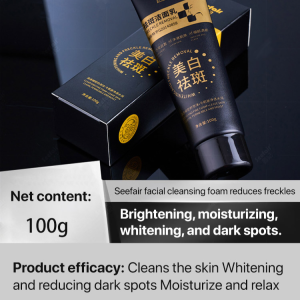 💕The More You Use It the Whiter It Gets💕Whitening Facial Cleanser Whitens Spots Removes Blackheads Cleanses and Whitens Facial Cleanser