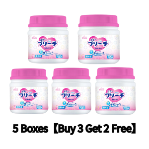 Explosive Salt 500g Powerful Bleach Laundry Stain Remover to Remove Yellow Bleached Mildew Spots