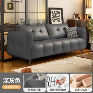 Friend Sofa Modern Living Room Bedroom 2 3 5 Seater Sofa