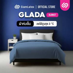 Siamlatex ผ้าห่ม Blanket by Glada ผ้าห่มเย็น ผ้านวม ระบายอากาศและเก็บความอบอุ่นได้ดี น้ำหนักเบา ทำความสะอาดง่าย ไฮไลท์ เส้นใยผ้าห่ม  Micro-Cotton