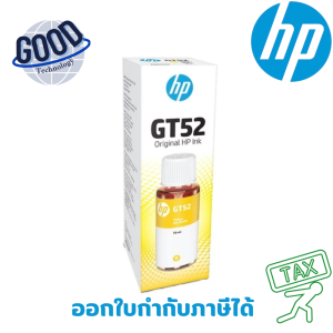 HP  หมึกอิงค์เจ็ทชนิดเติม ( รุ่น GT52  ) สีเหลือง ของแท้ ประกันศูนย์