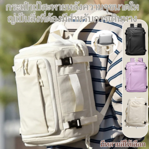 กันน้ำ น้ำหนักเบา กระเป๋าเดินทางแบบพกพา กระเป๋าใส่คอมพิวเตอร์ความจุขนาดใหญ่ กระเป๋าเป้สะพายหลังแฟชั่น กระเป๋าเดินทางสำหรับเดินทางเพื่อธุรกิจระยะสั้น 大容量行李背包