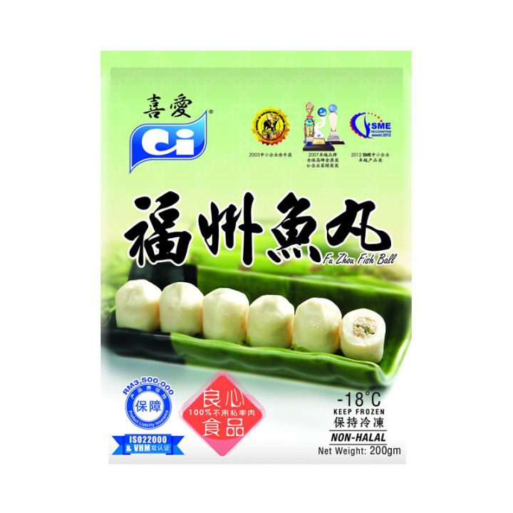 C.I Fu Zhou Fish Ball 200g | Lazada