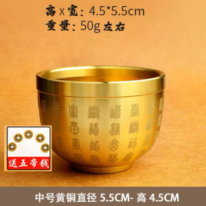 送元宝五帝钱 黄铜米缸聚财真黄铜聚宝盆摆件招财进宝百福铜缸客厅装饰小铜杯器 Brass Rice Jar Jucaizhen Brass Corporeal Adornment Adornment Adornment Adornment Adornment Small Copper Cup in Living Room