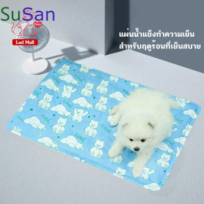 Pet แผ่นเจลเย็น แผ่นเย็นแมว เจลเย็นหมา ที่นอนแมว ที่นอนหมา Pet Cool Mat มีให้เลือก 4 ขนาด