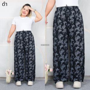 กางเกงขายาวผู้หญิง ไซส์จัมโบ้ ทรงขากระบอกใหญ่ พิมพ์ลายผีเสื้อ ผ้าไหมเทียม ดีไซน์ทรงสวย มีหลายสีให้เลือก pb9885#