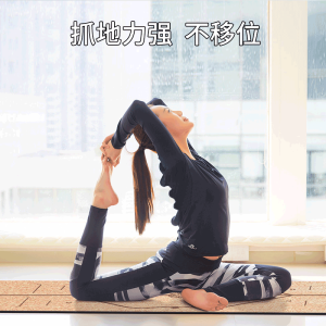 Cork Yoga Mat Natural Sustainable And Biodegradable Cork with Eco-Friendly TPE Pro Mat for Yoga Pilates and Gymnastics Carrying String 183x65cm 7mm