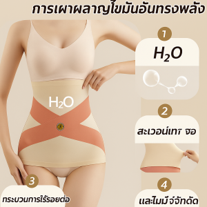 [มีเอวเล็กง่าย]   สายรัดเอวกระชับสัดส่วน ผ้ารัดเอวเผาผลาญไขมันอันทรงพลัง ระบายอากาศได้
