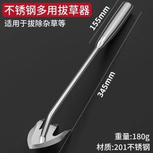Garden Weeders Tools Stainless Steel V-shaped Grass Puller Garden Weeding Hook Grass Rooting Loose Soil Weeding Removal Puller