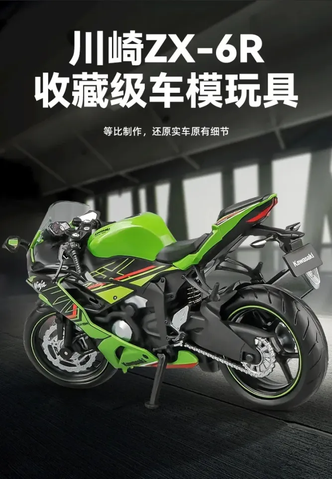 おもちゃ 3151:12 Kawasaki Ninja ZX-6R Motorcycle Alloy Diecast Model Super
