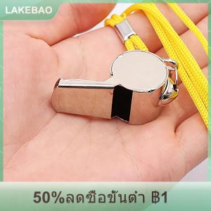 【LAKEBAO】 นกหวีดโลหะสำหรับผู้ตัดสินกีฬารักบี้สแตนเลสนกหวีดฟุตบอลบาสเก็ตบอลปาร์ตี้การฝึกซ้อมโรงเรียนอุปกรณ์เชียร์ลีดเดอร์