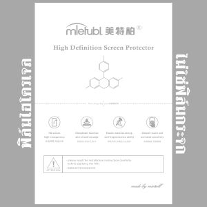 ฟิล์มกระจก ฟิล์มไฮโดรเจล Mietubl สำหรับ For Xiaomi 15T เต็มจอ โปรดอ่านรายละเอียดก่อนซื้อ