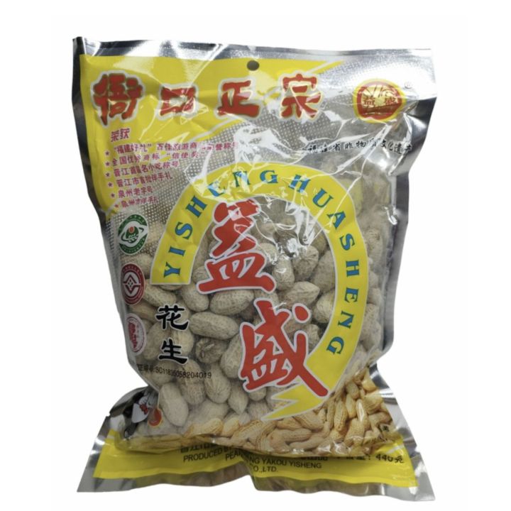 Yisheng Huasheng boiled and sun dried Peanuts 440 grams chinese snack