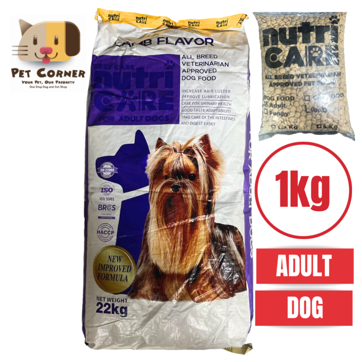 NUTRICARE FOR DOGS ADULT LAMB FLAVOR HALF KILO 1kg 10kg REPACKED