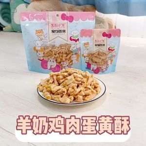 Furiri 400g Crispy Chicken Egg Yolk Rolls Molar Teeth Training Dog Snacks Dog Food Dog Biscuits Pets Food Dog Treats