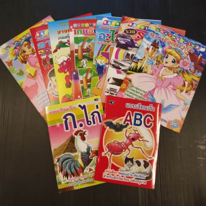 หนังสือฝึกคัดเขียน ก.ไก่ ABC 123 abc ๑๒๓ หนังสือระบายสี BOOK01 | Lazada ...