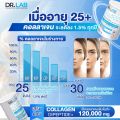 DR.LAB Collagen (ซื้อ 2 แถม 1) เติมน้ำให้ผิว ริ้วรอยจางลง ผิวเนียน หน้าเด็กขึ้น! ส่งฟรีลดเพิ่ม!. 