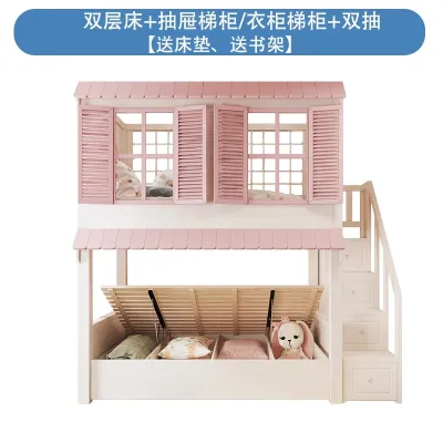 All-solid wood bunk bed wardrobe bunk bed sliding door two-story childrens tree house bunk bed double wooden bed