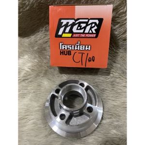 TTGR FLUNGE HUB R150/CT100/CRYPTON/xrm /sonicMotorcycle parts wholesale same day delivery