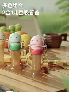 Kids Water Beverage Bottle Adapter Baby Straw Water Bottle Cover Cap Toddlers Training Cup Lid with Silicone Straw