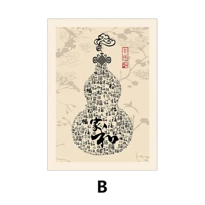 Modern Blessing Chinese Characters Canvas Painting Prints Red Art Wall Decorative Poster for Spring Festival Celebration