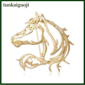 tuokaiguoji เข็มกลัดรูปม้าแบบกลวงที่เรียบง่ายสำหรับผู้หญิงผู้ชายเข็มกลัดรูปสัตว์เรียบทันสมัยเครื่องประดับสำหรับเป็นของขวัญเครื่องประดับเสื้อผ้า