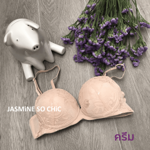 เสื้อในฟองหนา 5 ซม. บิ๊กบึ้ม บักแตงโม ดูมชัดอกสะบึม