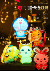 DIY 卡通音乐灯笼 / Mid - Autumn Festival Music Lantern / Moon Cake Festival Lantern / 中秋灯笼