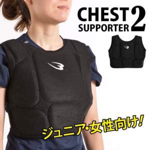 Anti-Collision Vest Taekwondo Chest Protector Sanda Chest Protector Armor Real Gear Set Boxing Chest Protector Vest Body Guard