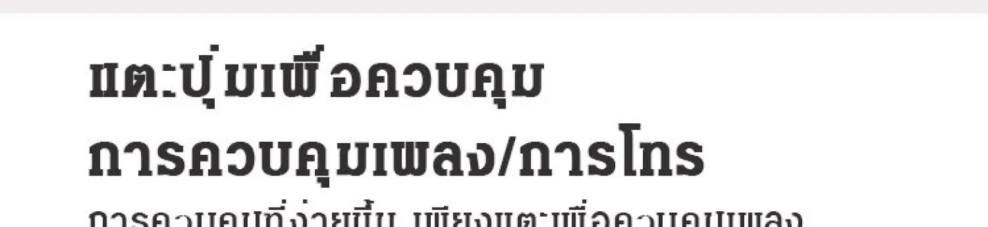 หูฟังใส่นอน MD538 ชุดหูฟังบลูทูธ Bluetooth 5.3 หูฟังไร้สาย แบบใส่ในหูขนาดเล็กบางเฉียบ