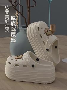 [Free Shipping] 8.0 Height-Increasing Thick-Soled Perforated Clogs For Women New Summer Style Suitable For Both Indoor And Outdoor Wear With A Soft Non-Slip Sole