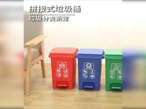 JKAD Foot Pedal Trash Bin 20 Liters