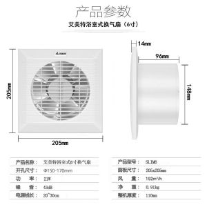 Toilet Ventilation Fan Ventilation Fan Exhaust Fan Ventilation Ventilation Exhaust Fan For Kitchen Do Not Be Disturbed Window Type Strong Mute Window Fan Toilet Ventilation Fan