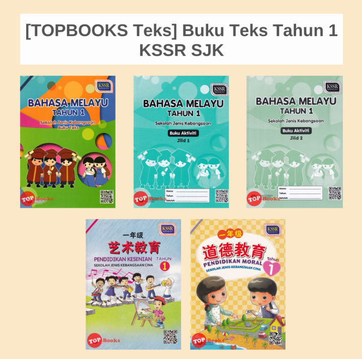 [TOPBOOKS Teks] Buku Teks Tahun 1 KSSR SJK | Lazada