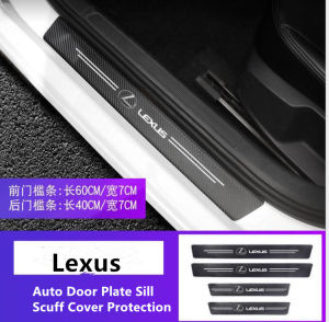 Car Door Threshold Anti-scratch Protection Strip Sticker for Lexus RX350 IS300 ES350 IS250 CT200H NX GS350 NX200T ES250 ES300 Decoration