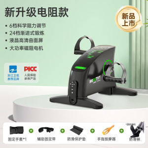 Resistance Rehabilitation Training Equipment for Middle-aged and Elderly Home Use Hand and Leg Exercise Bike Resistance Rehabilitation hine