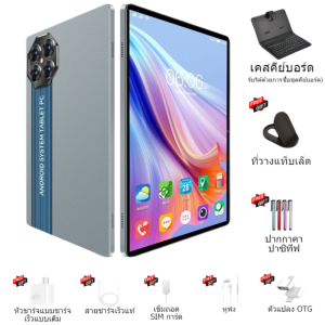 [ซื้อ 1 แถม 6] ใหม่ SUNSAN Max80 12.0 นิ้วแผ่นจารึก 4G/5G โทร Full HD 15000mAh สนับสนุนสองซิมการ์ด 5G แผ่นจารึก 16GB RAMROM1024GB แผ่นจารึก Android 13.0 แผ่นจารึกส่งอิสระ