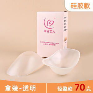 Shoulder pads Popular silicone shoulder pads right-angle shoulder enhancer invisible shoulder pads enlarged and thickened shoulder pads