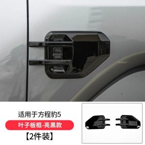 Kail For BYD Leopard 5 Taillight Cover Decorative Frame Blackout Upgrade Rear Tail Lamp Protection Exterior Modification Accessories 9Y3K6