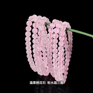 Thousand Crystals and Ten Thousand Beads In-stock natural pink crystal bracelet simple plain ring for women small jewelry for stalls 2026