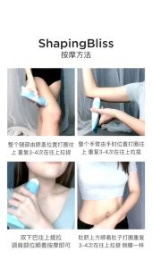 [SG Ready Stock] Shaping Bliss