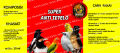 SUPER ANTI TETELO OBAT BURUNG TETELO AUTO SEMBUH UNTUK MURAI KACER LOVEBIRD CENDET MERPATI. 