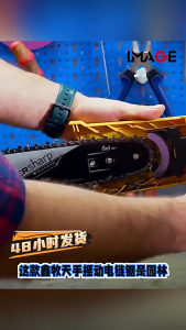 Nhanh chóng Máy mài lưỡi cưa Kit Trọng lượng nhẹ dễ dàng để sử dụng Chainsaw đồ mài dao cho điện khí chainsaws phụ kiện