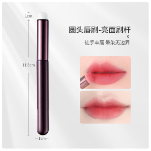 Tool Kuas Concealer Bibir Serbaguna Ombre