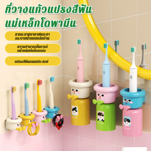 ที่วางแก้วน้ำอ่างล้างหน้า สามารถแขวนสายหนังได้ ที่วางแก้วบ้วนปาก พลิกกลับและระบายน้ำ ไม่มีการเจาะ