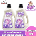 ซื้อหนึ่งแถมหนึ่ง Aobenma น้ายาซักผ้า แกลลอน 10000 มล. (5000 มล.x2) กลิ่นลาเวนเดอร์. 