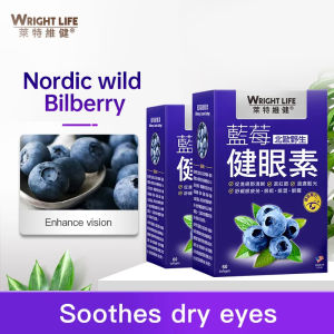 【2 BOX】Wright Life Eye Health Supplement Bilberry 4:1 Extract And Lutein 120 Soft-gels Helps To Relieve Tired Eyes Filter Blue Light Prevent Retina Damage Eye Care Capsule