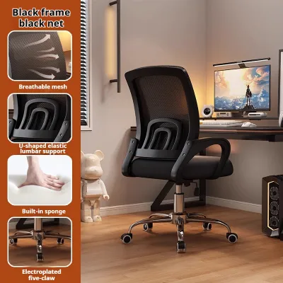 Office Chair Computer Chairs Study Chair Gaming Chair Ergonomic Chair Home Office Chair Mesh Chair