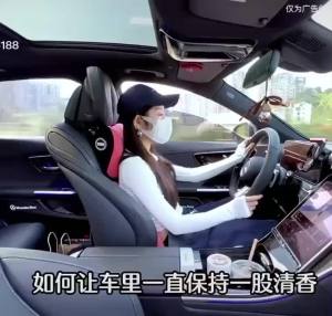 ✨Ready stock✨Car Perfume Multifunction Fragrance Air Freshener 160ml汽车家用香水车载香薰 Car Air Freshener Car Perfume Car Aromatpy Penyegar Udara Kereta Minyak Wangi Kereta Aromaterapi Kereta 车内香氛 车载香薰 无火香薰 汽车香薰 汽车香水 Aromatpy Diffuser for Car Minyak Wangi